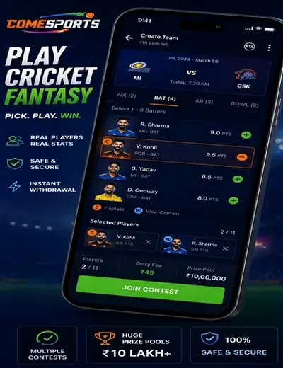 Iplfantasyguru (ipl fantasy guru) fantasy cricket & matchday visual 2