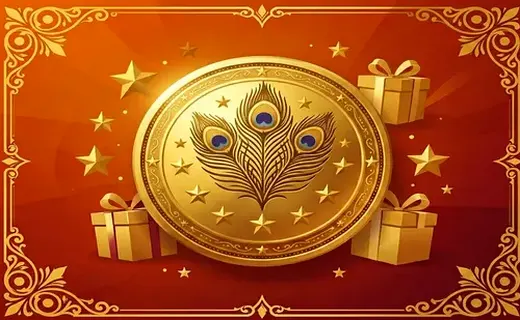 Loyalty Rewards